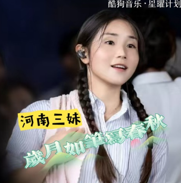 岁月如笔写春秋